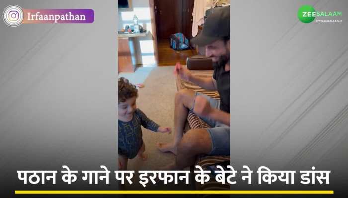 Irfan pathan: इरफान का बेटा है शाहरुख का जबरा फैन, पठान का गाना सुनते ही बॉडी को करता है मूव!