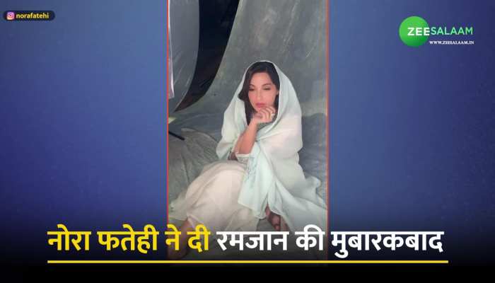 Ramadan के मौके पर Nora Fatehi ने सिर पर रखा दुपट्टा, वीडियो शेयर कर दी मुबारकबाद