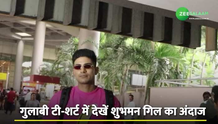 Cricketer Shubman Gill At Airport: शुभमन गिल ने चेंज किया अपना लुक, पिंक टी-शर्ट में एयरकोर्ट में नजर आए क्रिकेटर