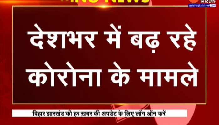 Corona Update: देशभर में बढ़ रहे कोरोना के मामले, PM ने की बड़ी बैठक
