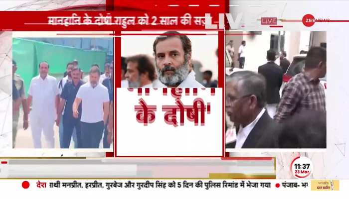 Modi Surname Case: मानहानि मामले में Rahul Gandhi को मिली दो साल की सज़ा, लगेगा सदस्यता पर ग्रहण?