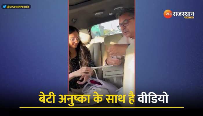 Rajasthan: सीपी जोशी को प्रदेशाध्यक्ष बनाने के बाद सतीश पूनिया ने सबसे पहले ये काम किया