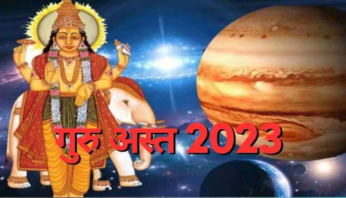 देव गुरु बृहस्पति 28 मार्च को होने जा रहे अस्त, डूब जाएगा इन 6 राशियों का भाग्य