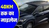 Upcoming Cars: मारुति सुजुकी ला रही 4 स्ट्रॉन्ग हाइब्रिड कारें, ये दो देंगी 40KM तक का माइलेज