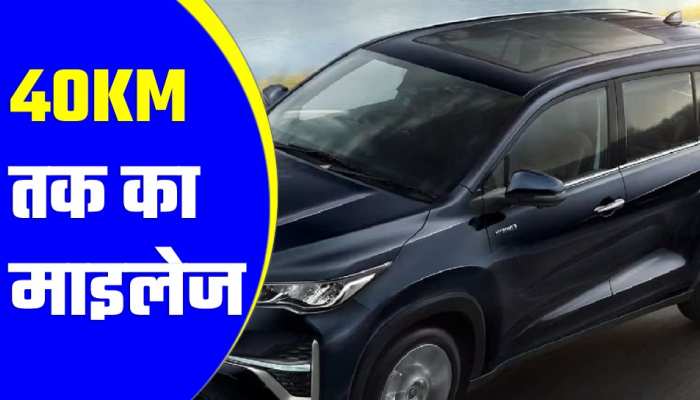 मारुति सुजुकी ला रही 4 स्ट्रॉन्ग हाइब्रिड कारें, ये दो देंगी 40KM तक का माइलेज