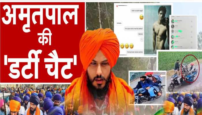 अमृतपाल की असलियत आई सामने! लड़कियों के साथ डर्टी चैट का हुआ खुलासा