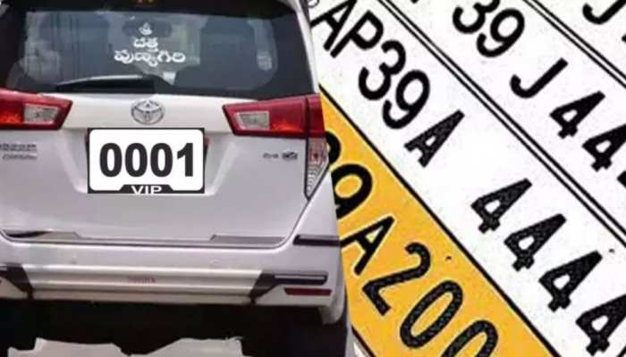VIP नंबर का जबरदस्‍त क्रेज, साढ़े चार लाख में बिका यह नंबर; बोली लगाने वाले हैरान