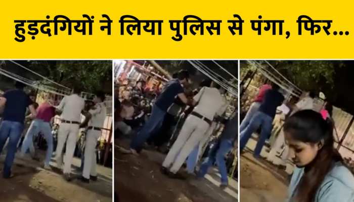 मंदिर में हुड़दंग कर रहे युवक को पुलिस ने पीटा, Video हुआ वायरल