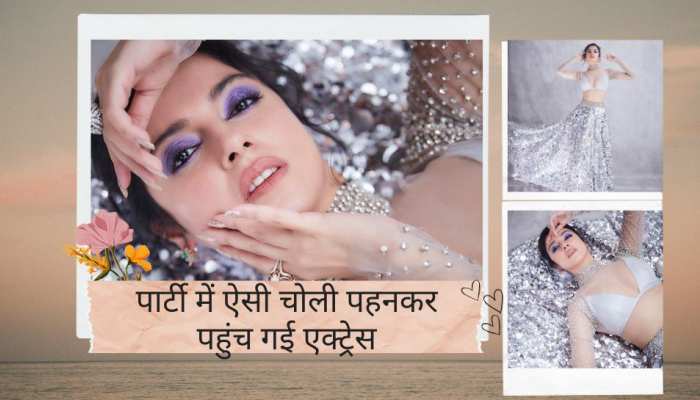 पार्टी में इतनी डीपनेक चोली पहन पहुंच गईं इस बिजनेसमैन की वाइफ, लुक देख मचल उठे फैंस