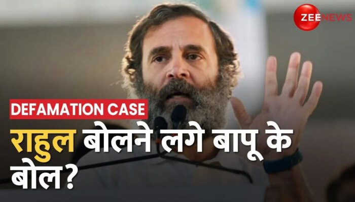 Modi Surname Case: 2 साल की सज़ा को लेकर Rahul Gandhi ने किया Tweet, लिखे Mahatma Gandhi के बोल