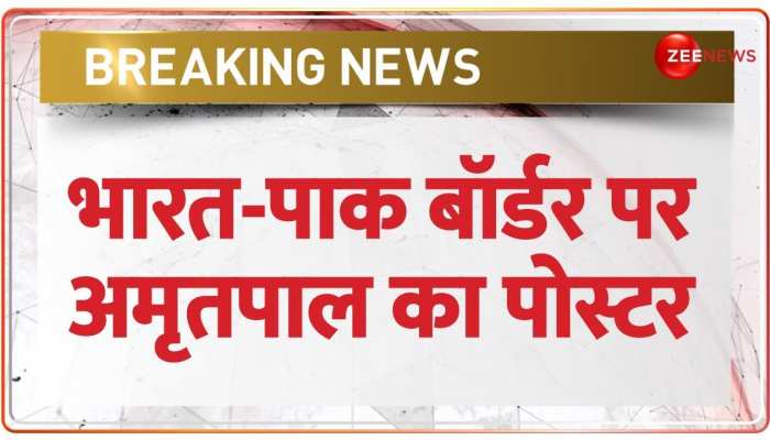 भारत-पाक बॉर्डर पर अमृतपाल का पोस्टर, पुलिस की तलाश जारी