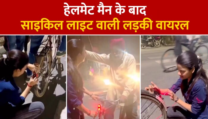 दादा की मौत के बाद लड़की ने छेड़ी ऐसी मुहिम, लोग कर रहे तारीफ, Watch Video