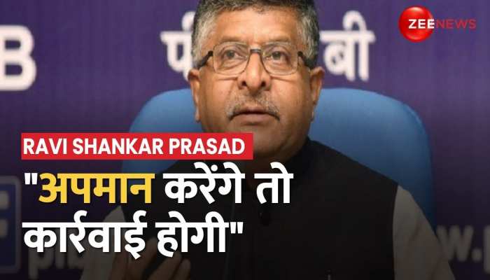 Speed 100 News : Rahul Gandhi पर Ravi Shankar Prasad का हमला, कहा-