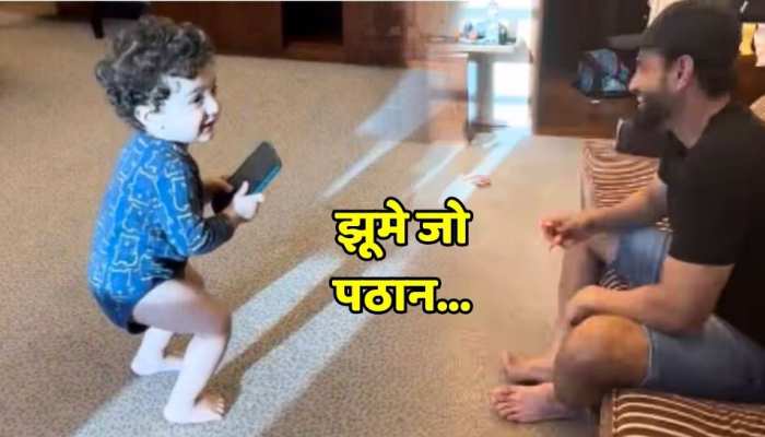 Viral Video : पठान पर झूमा इरफान पठान का बेटा, शाहरुख खान बोले तुमसे ज्यादा टैलेंटेड