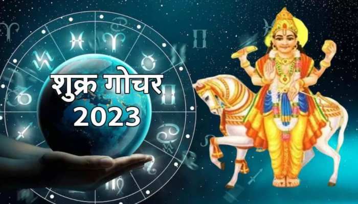 27 दिन तक इन 6 राशियों का होगा 'राजयोग', लग्जरी वाला ग्रह भर देगा तिजोरियां