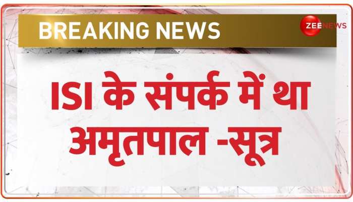 ISI के संपर्क में था अमृतपाल,आंदोलन भड़काने के निर्देश मिले -सूत्र