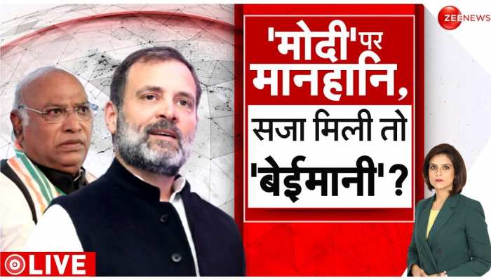 Baat Pate Ki Live: कानून के तहत जंग लड़ेगी कांग्रेस