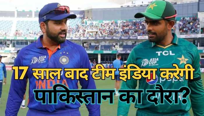 टीम इंडिया 17 साल बाद जाएगी पाकिस्तान? एशिया कप की मेजबानी का सुलझा विवाद!