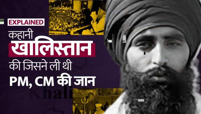 कहानी Khalistan की जिसने ली थी प्रधानमंत्री की जान