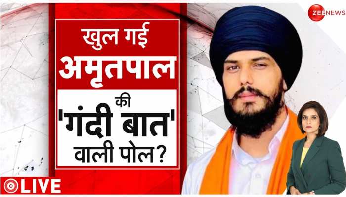 Baat Pate Ki : अमृतपाल सिंह का ISI कनेक्शन?