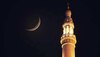 Ramadan: ଦେଶରେ ଦେଖାଯାଇ ନାହିଁ ରମଜାନ ଚନ୍ଦ୍ର, କେବେ ଠାରୁ ଆରମ୍ଭ ହେବ ରୋଜା? ଜାଣନ୍ତୁ
