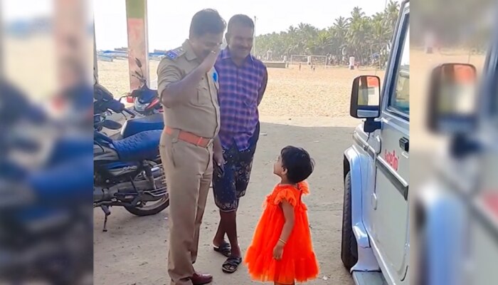 Viral Video : क्यूट सी बच्ची ने पुलिसवालों को किया सैल्यूट, वीडियो देख खुश हो जाएगा दिल
