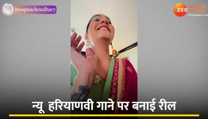 Sapna choudhary: गुलाबी साड़ी में सपना की कमर देख फैंस हुए मदहोश, किया शानदार डांस, वीडियो हुआ वायरल 