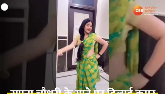 साड़ी में लड़की का डांस देख पब्लिक हुई बेहाल, खूबसूरती से नहीं हटेगी आपकी नज़र