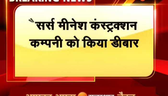 'मोदी उपनाम' मामले में जेल की सजा के बाद राहुल गांधी की संसदीय सदस्यता खारिज