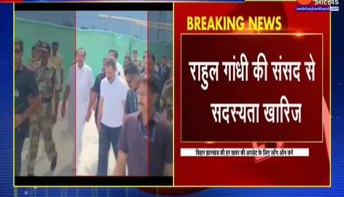 Rahul Gandhi Disqualified : राहुल गांधी को बड़ा झटका, संसद सदस्यता हुई रद्द, लोकसभा में नहीं दिखेंगे अब