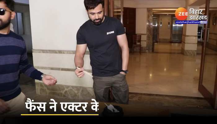 Emraan Hashmi Birthday : एक्टर इमरान हाशमी ने फैंस के साथ ऐसे मनाया जन्मदिन