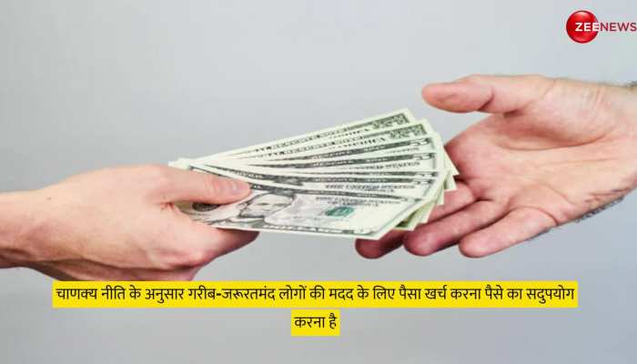इन जगहों पर दोनों हाथों से लुटाएं पैसा, कभी नहीं होगी तंगी, बढ़ेगा बैंक बैलेंस