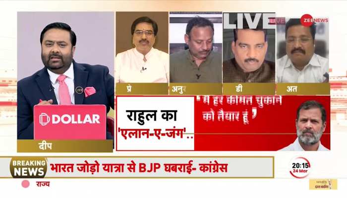 Kasam Samvidhan Ki:'कांग्रेस पार्टी सुप्रीम कोर्ट सर्टिफाइड झूठ बोलने की विशेषज्ञ हैं': Prem Shukla