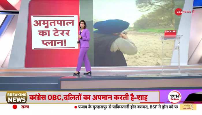 Baat Pate Ki : अमृतपाल का भारत विरोधी प्लान डिकोड!