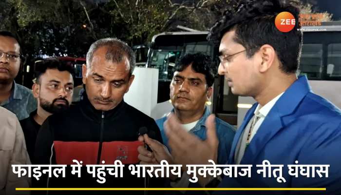 World Boxing Championship में इतिहास रचने की दहलीज पर स्टार मुक्केबाज नीतू, पिता ने बताई इनसाइड स्टोरी