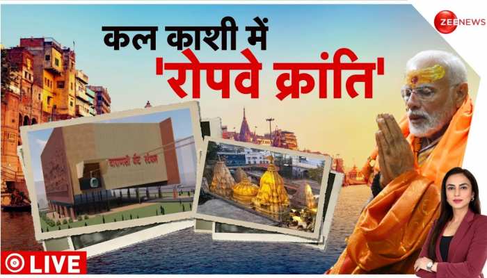 Deshhit : दुनिया में अलग पहचान, रोप-वे बढ़ाएगा शान