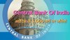 Jobs: सेंट्रल बैंक ऑफ इंडिया में अप्रेंटिस पदों पर बंपर भर्ती, ग्रेजुएट्स करें आवेदन