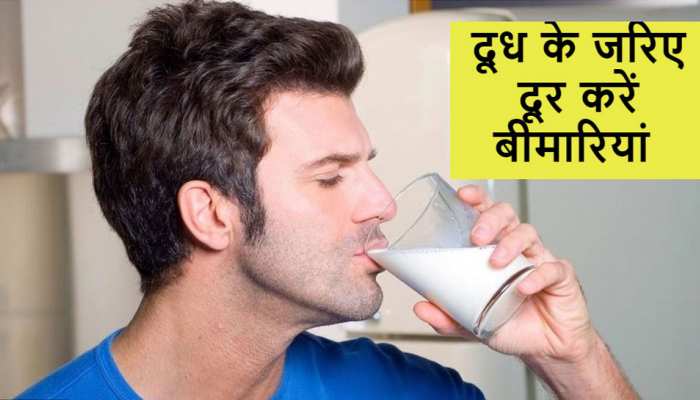 दूध में मिक्स कर दें ये पवित्र पत्ता, दमा रोग और किडनी स्टोन का मिट जाएगा नामोनिशान