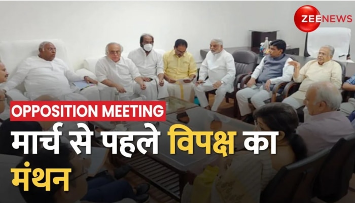 Rahul Defamation Case: विपक्षी दलों का मंथन जारी, थोड़ी देर में निकालेंगे March