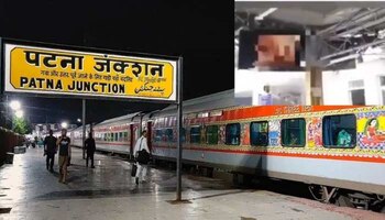 Patna junction porn viral video update Check who played blue film ...