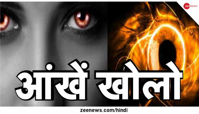 विधवा-कुंवारी लड़कियों को मांग में सिंदूर भरना क्‍यों है वर्जित? जानें वैज्ञानिक वजह