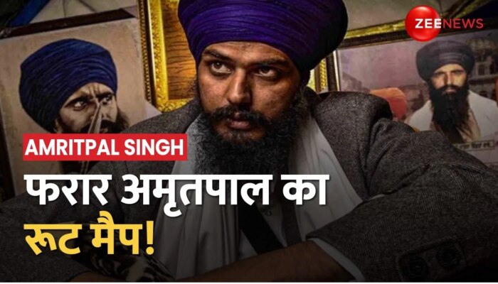 Amritpal Singh News: फरार खालिस्तानी समर्थक अमृतपाल का 'Route Map', जानें अब तक कहां-कहां से गुज़रा?