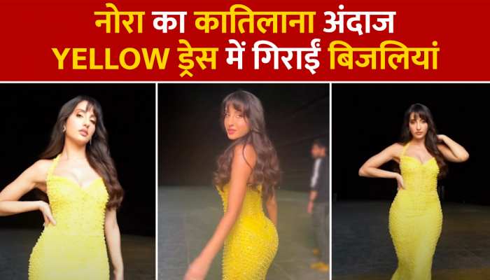 Nora Fatehi ने फिर गिराईं हुस्न की बिजलियां