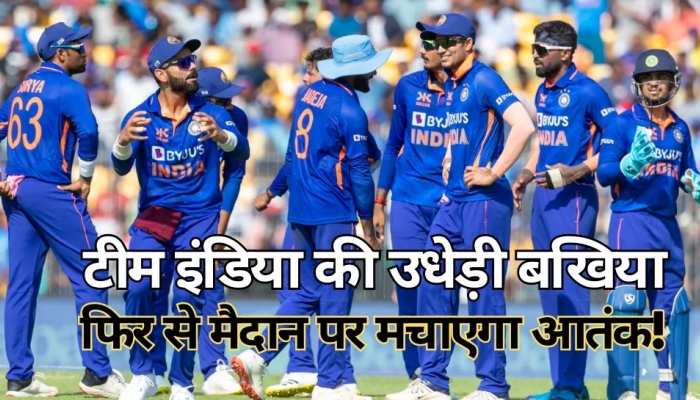 वनडे सीरीज में जिसने उधेड़ी टीम इंडिया की बखिया, फिर आतंक मचाएगा ये धाकड़ खिलाड़ी!