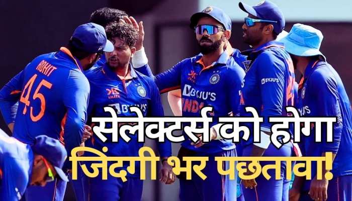 टीम में इस धुरंधर को नहीं चुनकर सेलेक्टर्स से हुई बड़ी भूल, जिंदगी भर रहेगा पछतावा!