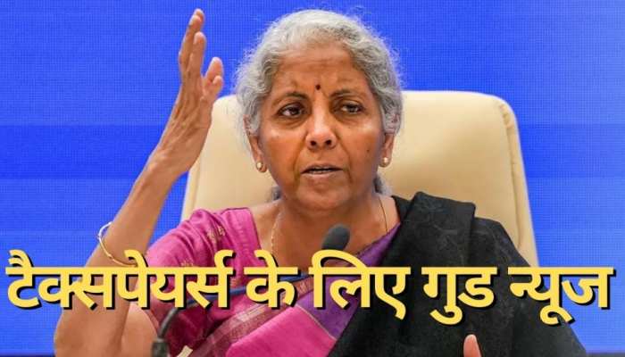 टैक्सपेयर्स की आ गई मौज, लोकसभा में अचानक पारित हुआ ये बिल; इतने पैसों का होगा फायदा