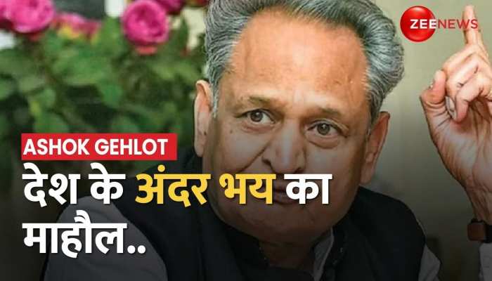 Rahul Gandhi Disqualified Updates: सीएम गहलोत ने कहा - 'तानाशाही का एक और उदाहरण'
