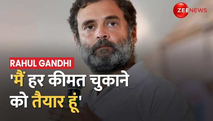 Rahul Gandhi Disqualified Updates: संसद सदस्यता जाने पर राहुल गांधी की पहली प्रतिक्रिया आई सामने..
