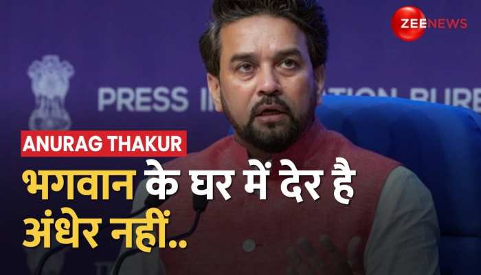 Rahul Gandhi Disqualified Updates: भगवान के घर में देर है अंधेर नहीं, अनुराग ठाकुर का राहुल पर हमला