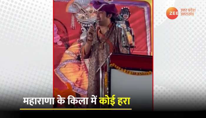 बागेश्वर धाम धीरेंद्र शास्त्री के नए वायरल वीडियो पर बवाल, FIR दर्ज Bagheshwar Dham Viral Video